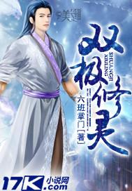 第一兵王于枫杨黎如