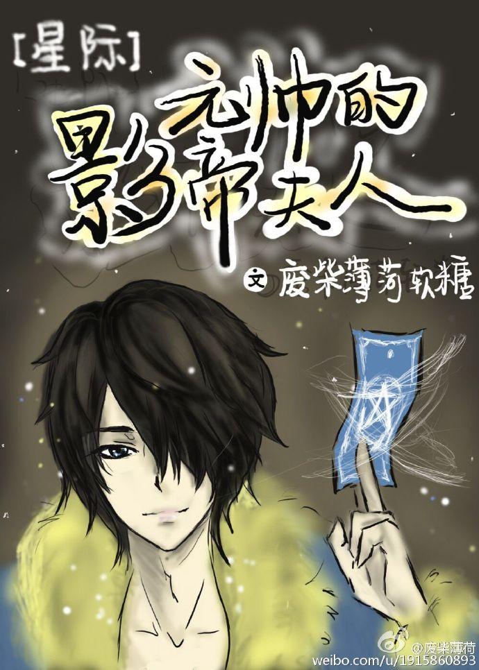 叶云辰萧妍然