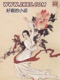 我有药啊[系统]