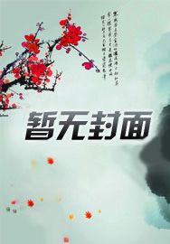 张若尘万古神帝